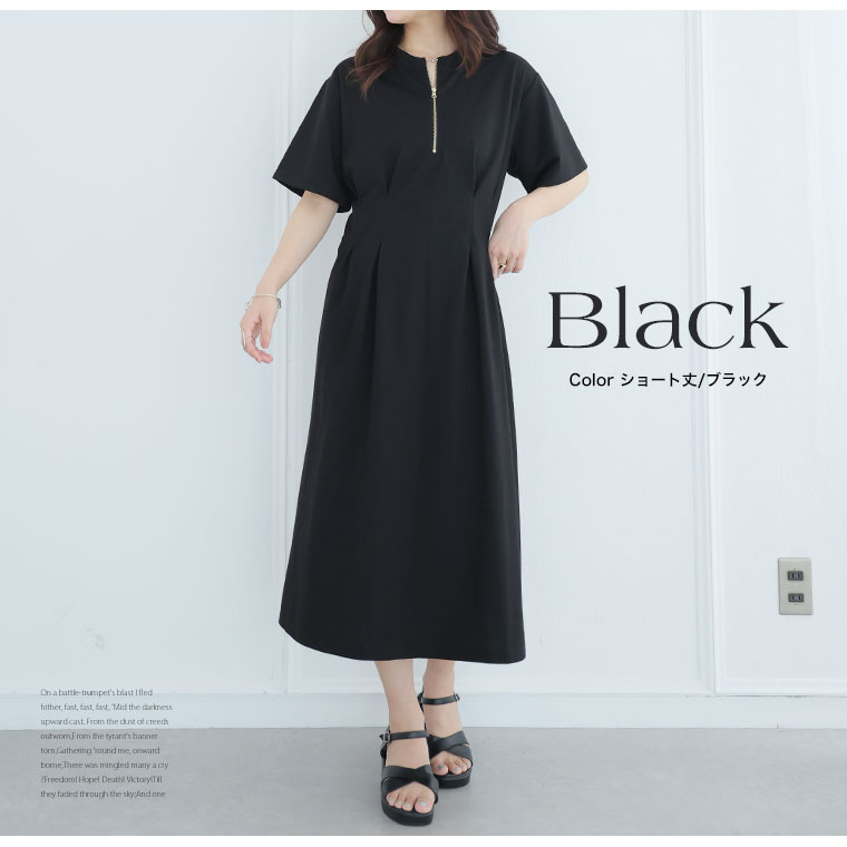 お腹タックのワンピースに黒のサンダルを履く女性